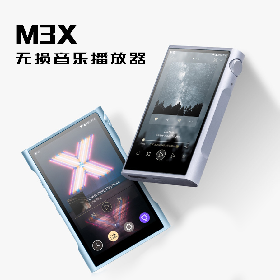 M3X 極光紫＆冰月藍 | 潮色翹楚，唯此奪目