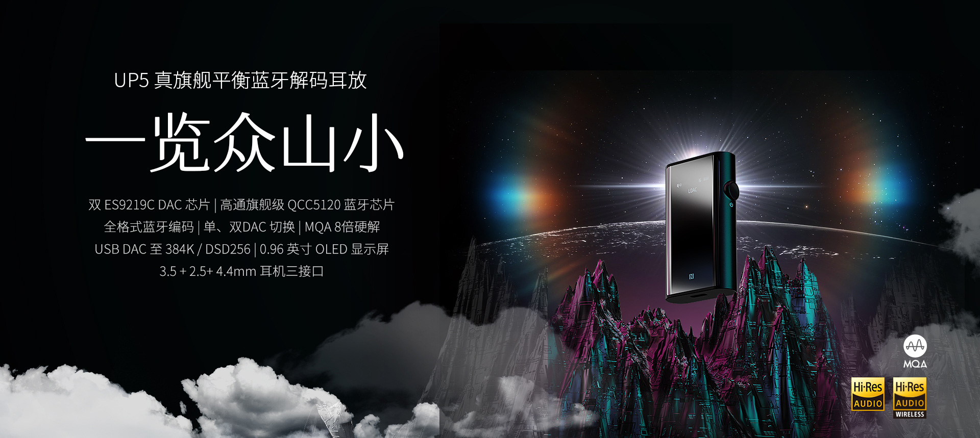 新品云集，閃耀蓉城 | 山靈音響 2021成都耳機展回顧